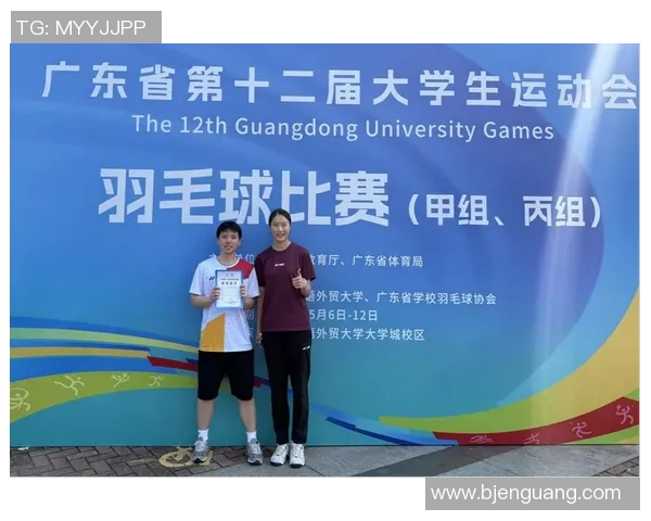 广州羽毛球队的实力分析与发展潜力探讨